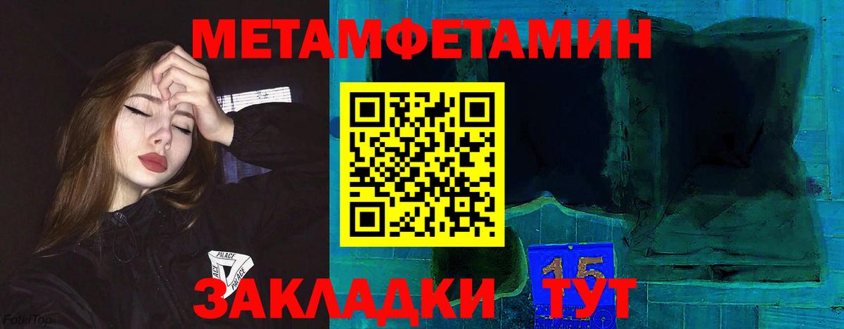 Amphetamine VHQ Великий Новгород