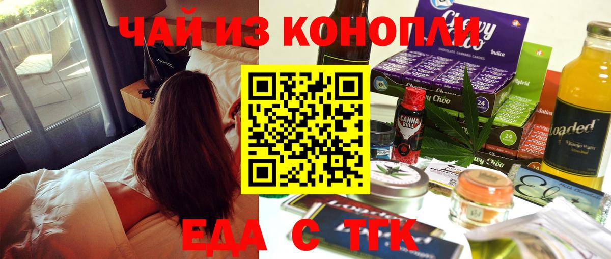 Великий Новгород  Canna-Cookies марихуана  Вход с VPN 