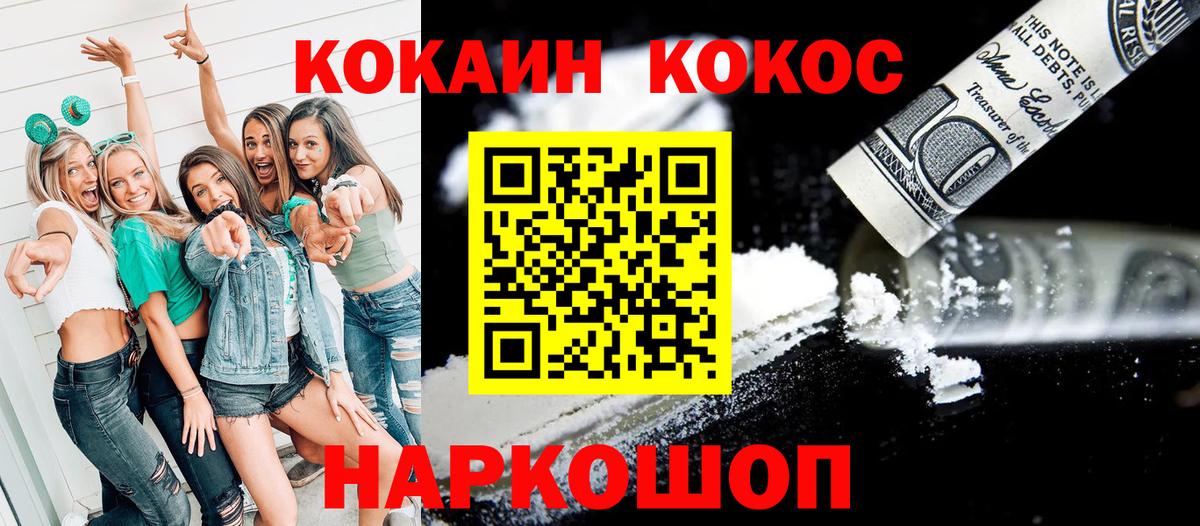 Cocaine 98%  Кокаин  Великий Новгород  Вход с VPN  COCAIN Columbia 
