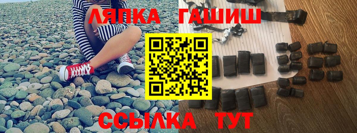ГАШ AMNESIA HAZE  ГАШИШ Premium  Великий Новгород  Вход с VPN 