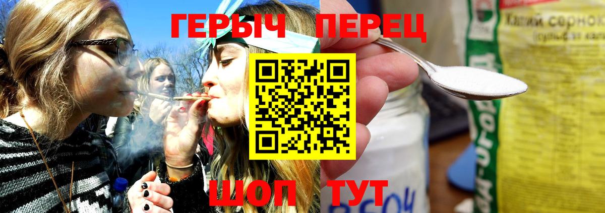 Великий Новгород  Героин Heroin  Вход с VPN 