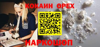 гашик Ликино-Дулёво