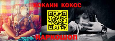 кокаин колумбия Ливны