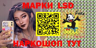гашик Ликино-Дулёво