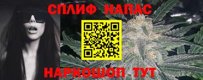 гашик Ликино-Дулёво