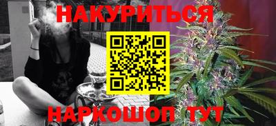 гашик Ликино-Дулёво