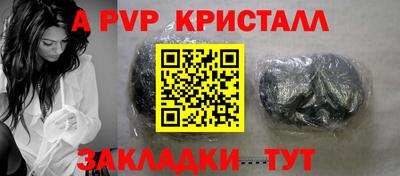 гашик Ликино-Дулёво