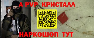 гашик Ликино-Дулёво