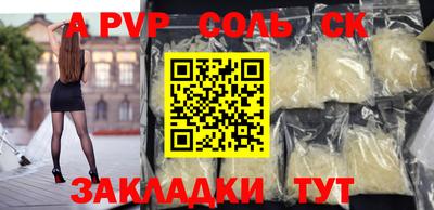 гашик Ликино-Дулёво