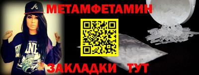гашик Ликино-Дулёво