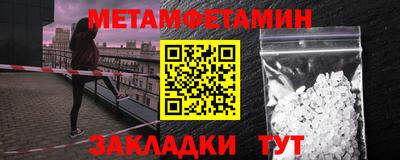 гашик Ликино-Дулёво