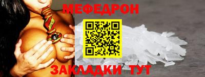 гашик Ликино-Дулёво