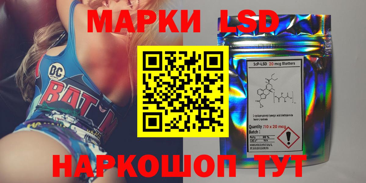 LSD-25 экстази ecstasy  Вход с VPN  ЛСД экстази  Лсд 25 экстази ecstasy  Великий Новгород 