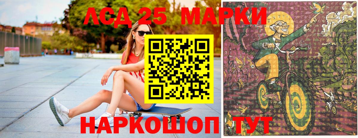 Наркотические марки  как найти закладки  Великий Новгород  Марки 25I-NBOMe 1,8мг  Вход с VPN 