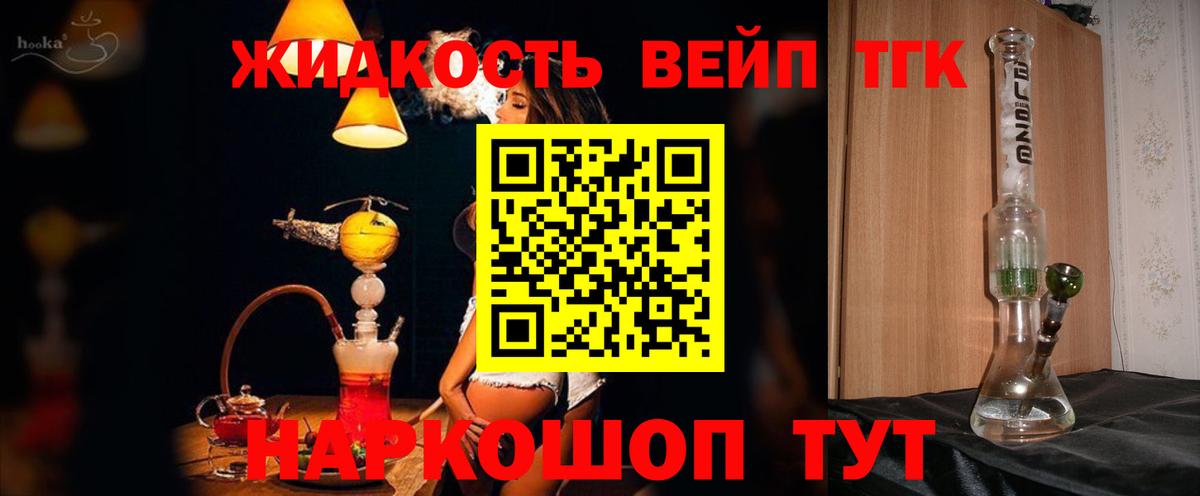 где можно купить   Дистиллят ТГК гашишное масло  Вход с VPN  Великий Новгород 