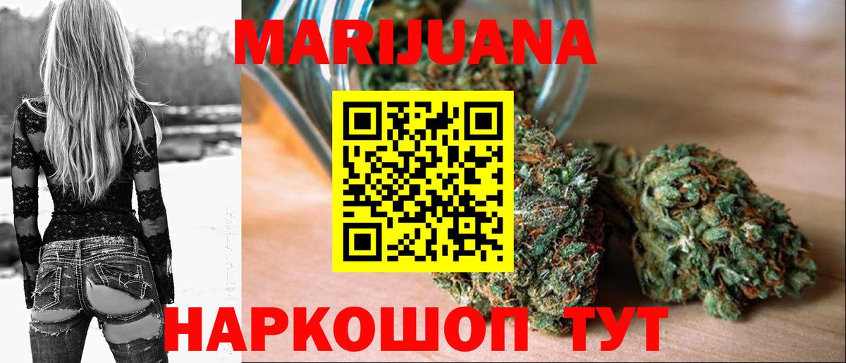 Великий Новгород  Канабис план  Вход с VPN  Каннабис White Widow  МАРИХУАНА AK-47 